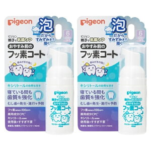 y_tf[ Si P5z y2Zbgz sW ₷ݑÕtbfR[g 40ml×2Zbg  uV V  Ԃ xr[pi pigeon