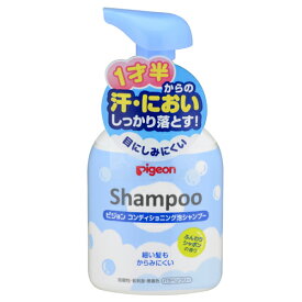 【3個セット】 ピジョン コンディショニング 泡シャンプー シャボンの香り 350ml×3セット ベビーシャンプー 赤ちゃん ベビー用品 pigeon