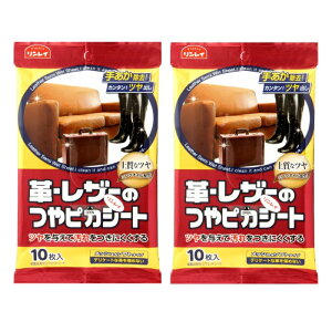 yX[p[SALE P5{z y2Zbgz C vEU[̂sJV[g 10 |V[g EFbgV[g v U[  sDz ĝ |