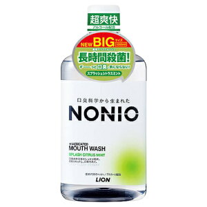 【マラソン中 P5倍】 【3個セット】 NONIO ノニオ マウスウォッシュ スプラッシュシトラスミント 1000ml×3セット 口臭予防 洗口液 口臭 ライオン
