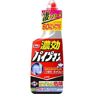 bN ZpCv} 450ml r ra pCv  ̖ ܂ C   ʏ jIC  LION CI