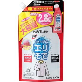 【3セット】 トップ ナノックス NANOX エリそで用 つめかえ用大 650g 詰替え 洗剤 エリ 袖 洋服 液体洗剤 洗濯 洗浄 部屋干し シミ 黄ばみ 黒ずみ 服 ニオイ LION ライオン