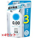 【マラソン中 P5倍】 【4セット】 ソフラン プレミアム消臭 ウルトラゼロ つめかえ用特大 1200ml 詰替え 柔軟剤 ニオイ 部屋干し 衣類 洋服 洗濯 洗剤 防臭 汗臭 赤ちゃん ベビー LION ライオン