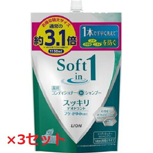 ySiP5{z y3Zbgz \tgCVv[ XbLfIhg^Cv ߂p 1150ml lւ Vv[ RfBVi[ fIhg  wAPA _[WPA tP 