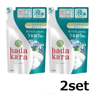 hadakara ボディソープ リッチソープの香り つめかえ用 360mlハダカラ ボディソープ 詰め替え 液体タイプ スキンケア 保湿 ライオン LION