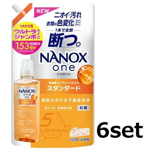 �y�}���\���� P5�{�z NANOXone �X�^���_�[�h ������ �l�ߑւ� �E���g���W�����{ 1530g�i�m�b�N�X���� �l�ւ� ��� �m�� �t�̐�� ���� ���L ��� �������� �V�~ ���΂� ������ �� �j�I�C LION ��