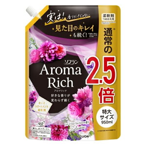 \t A}b` ߂p 950ml_ lւ WGbg LT _CAi T G[ VRA}IC    hL jIC LION CI