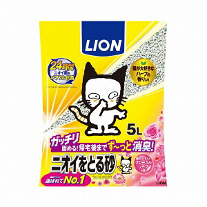 【マラソン中 P5倍】 【2セット】 ニオイをとる砂 フローラルソープの香り 5L 猫トイレ 猫 ねこ砂 ネコ砂 抗菌 消臭 ペットグッズ LION ライオン