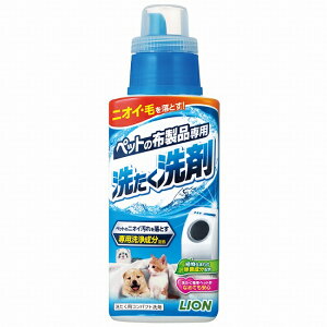 【2セット】 ペットの布製品専用 洗たく洗剤 400g 洗たく 除菌 タオル シーツ ファブリック 臭い 猫 ねこ 犬 いぬ ペットグッズ LION ライオン