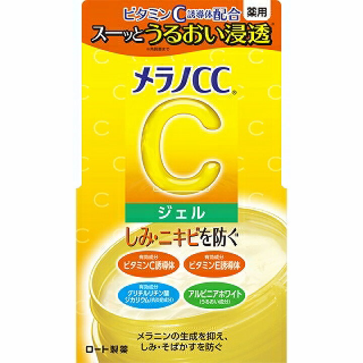 市場 ロート製薬 ビタミンC 薬用しみ対策 美容クリーム 保湿クリーム メラノCC 23g 市場 ロート製薬 ビタミンC 薬用しみ対策 美容クリーム 保湿クリーム メラノCC 23g
