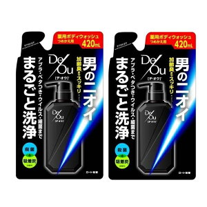 【マラソン中 P5倍】 【2セット】 デオウ 薬用 クレンジング ウォッシュ 詰め替え 420ml DeOu ロート製薬 ROHTO ボディソープ 体臭 汗 加齢臭 対策 ジェル すっきり さっぱり 爽やか ハーブ つめか