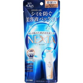 【在庫処分】 ロート スキンアクア ネクスタ シールド セラム UV ミルク 50ml SPF50+ PA++++ ロート製薬 ROHTO SKIN AQUA 日焼け止め 日焼け 紫外線 レジャー 運動会 対策 美容液 潤い ツヤ 下地 夏 日差し ウォータープルーフ