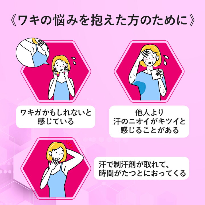 楽天市場】【3セット】 【送料無料】 ロート メンソレータム リフレア デオドラント リキッド 50ml ロート製薬 ROHTO デオドラント 夏 ワキ 臭い 対策 殺菌 密着 脇汗 レジャー 旅行 通勤 通学 : SUGAR TIME 楽天市場】【3セット】 【送料無料】 ロート メンソレータム リフレア デオドラント リキッド 50ml ロート製薬 ROHTO デオドラント 夏 ワキ 臭い 対策 殺菌 密着 脇汗 レジャー 旅行 通勤 通学 : SUGAR TIME