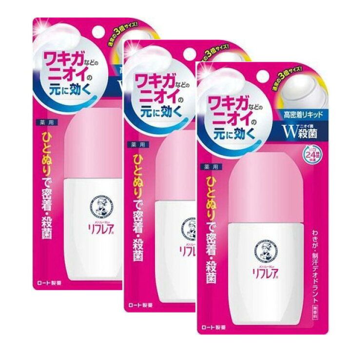 楽天市場】【3セット】 【送料無料】 ロート メンソレータム リフレア デオドラント リキッド 50ml ロート製薬 ROHTO デオドラント 夏 ワキ 臭い 対策 殺菌 密着 脇汗 レジャー 旅行 通勤 通学 : SUGAR TIME 楽天市場】【3セット】 【送料無料】 ロート メンソレータム リフレア デオドラント リキッド 50ml ロート製薬 ROHTO デオドラント 夏 ワキ 臭い 対策 殺菌 密着 脇汗 レジャー 旅行 通勤 通学 : SUGAR TIME