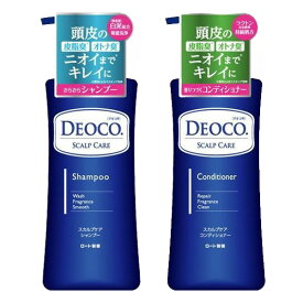 【セット】 ロート デオコ スカルプ ケア シャンプー & コンディショナー 本体 350ml + 350g ロート製薬 ROHTO 頭皮 ケア 汗 夏 臭い 対策 通勤 通学 エチケット 臭い対策 さらさら フローラル