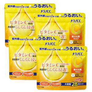 y4Zbgz [g mCC W΍ }XN e 28 [g ROHTO e}XN V[g}XN Rbg O r^~C r^~E WPA