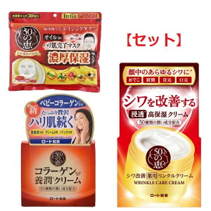 yZbgz 50̌b R[Q {N[ 90g & ICin n }XN 30 & p NN[ 90g [g 50 򕔊Oi qA_ XN n N[ et 