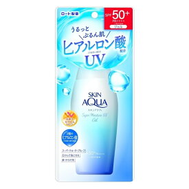 スキンアクア スーパーモイスチャージェル 110gロート製薬 SKIN AQUA ウォータープルーフ 日焼け止め 汗 水 紫外線 化粧下地 顔 からだ ヒアルロン酸 ジェルタイプ