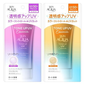 スキンアクア トーンアップUVエッセンス 80gロート製薬 SKIN AQUA カラーコントロール ウォータープルーフ 日焼け止め 汗 水 紫外線 化粧下地 顔 からだ ラベンダー ラテベージュ 選べる