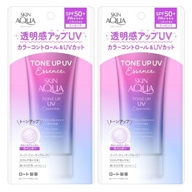 【2セット】スキンアクア トーンアップUVエッセンス 80gラベンダー ロート製薬 SKIN AQUA カラーコントロール ウォータープルーフ 日焼け止め 汗 水 紫外線 化粧下地 顔 からだ まとめ買い セット 買い置き