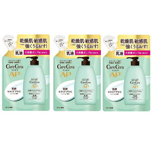 【3セット】 ケアセラ APフェイス&ボディ乳液 つめかえ用 370ml ロート製薬 ROHTO 乳液 保湿 うるおい ボディケア セラミド メンズ レディース 乾燥肌 乾燥 カサカサ 敏感肌 弱酸性
