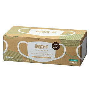 白元アース 快適ガード スタンダードマスク レギュラーサイズ 40枚入 おすすめ マスク 箱マスク 花粉対策 ノーズフィッター 息モレを防ぐ ズレにくい スキマなし 幅広耳ひも 99%カットフィ