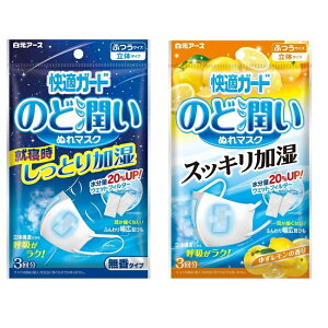 KK[h ̂Ǐʂ}XN ^Cv & 䂸̍ ӂTCY 3 Zbg }XN A[X  ~ EFbg}XN  AQ tCg ΍  j ʂ}XN 