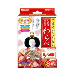 yubNtCf[ P5{z jICȂ  8 A[X h l`p h l`ph  ЂȍՂ [