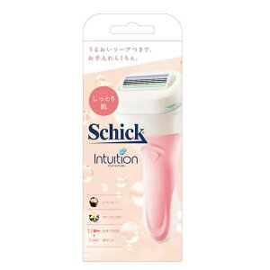 【2セット】 シック イントゥイション しっとり肌 ホルダー 本体 替刃 1個付 4枚刃 カミソリ ボディケア 剃刀 替刃 モイスチュアソープ ムダ毛 女性 schick
