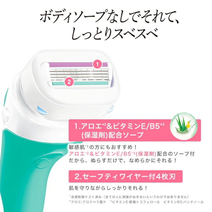 楽天市場】【2セット】【送料無料】 シック イントゥイション 敏感肌用 ホルダー 本体 刃付き お試し用 4枚刃 カミソリ ボディケア 剃刀 モイスチュアソープ ムダ毛 女性 schick : SUGAR TIME 楽天市場】【2セット】【送料無料】 シック イントゥイション 敏感肌用 ホルダー 本体 刃付き お試し用 4枚刃 カミソリ ボディケア 剃刀 モイスチュアソープ ムダ毛 女性 schick : SUGAR TIME