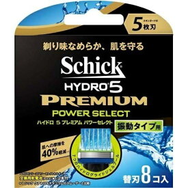 シック ハイドロ5 プレミアム パワーセレクト 替刃 8個入 5枚刃 替刃 交換 替え刃 カミソリ 剃刀 髭剃り ひげそり T字カミソリ 男性 schick hydro