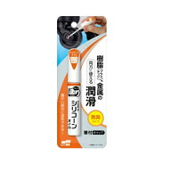 チョット塗りエイド シリコーンオイル 12ml ソフト99 樹脂金属 潤滑 つや出し 防水 家具 引き戸 キャスタ…
