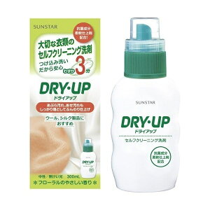 ySiP5{z hCAbv { 300ml t̐ _  N[jO    L  DRY UP TX^[