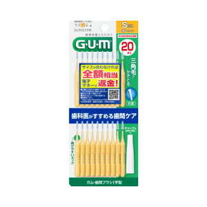 yX[p[SALE P5{z K ԃuV I^ 20P TCYS uV ׂ ׂ^Cv I ݂͂ AQO    f^PA TX^[ SUNSTAR \h C  GUM