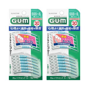 y2Zbgz KE\tgsbN J[u^ 30P SSS~S uV ׂ ׂ^Cv J[u^ S^Cv ݂͂ AQO    f^PA GUM TX^[ SUNSTAR \h C 