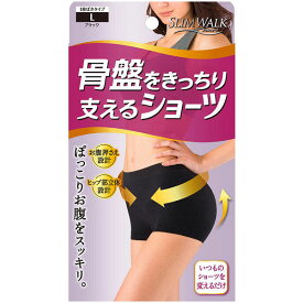 【9日までP3倍】 スリムウォーク 骨盤をきっちり支えるショーツ ブラック Lサイズ slimwalk インナー パンツ ショーツ 下着 お腹すっきり 姿勢 骨盤サポート ヒップアップ