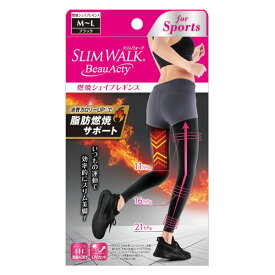 スリムウォーク ビューアクティ 燃焼シェイプレギンス M〜LサイズSLIMWALK BeauActy スパッツ 着圧 インナー 骨盤サポート お腹すっきり 美脚 ヒップアップ スポーツ UVカット