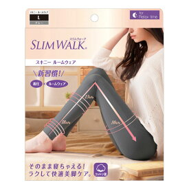 【マラソン中 P5倍】 スリムウォーク スキニールームウェア グレー LサイズSLIMWALK スパッツ 着圧 インナー 骨盤サポート お腹すっきり 美脚 ヒップアップ パジャマ 就寝時