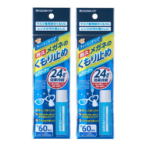 �y�}���\���� P5�{�z �y2�Z�b�g�z �t�B�b�e�B�v���X+ ���K�l�̂�����~�� 8mL ���K�l�N���[�i�[ ��� �ዾ �߂��� �����Y �܂�~�� �}�X�N���p 24���Ԍ��ʎ��� Fitty �^�}�J���G�[�U�C �ʐ�q��