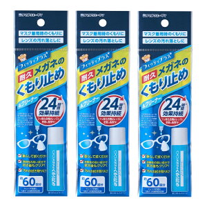 �y�}���\���� P5�{�z �y3�Z�b�g�z �t�B�b�e�B�v���X+ ���K�l�̂�����~�� 8mL ���K�l�N���[�i�[ ��� �ዾ �߂��� �����Y �܂�~�� �}�X�N���p 24���Ԍ��ʎ��� Fitty �^�}�J���G�[�U�C �ʐ�q��