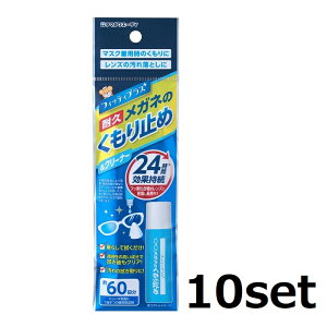 �y�}���\���� P5�{�z �y10�Z�b�g�z �t�B�b�e�B�v���X+ ���K�l�̂�����~�� 8mL ���K�l�N���[�i�[ ��� �ዾ �߂��� �����Y �܂�~�� �}�X�N���p 24���Ԍ��ʎ��� Fitty �^�}�J���G�[�U�C �ʐ�q��