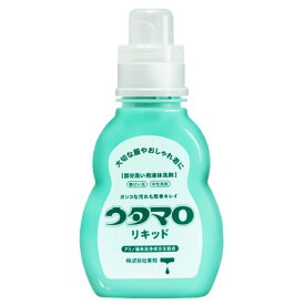 ウタマロ リキッド 本体 400ml 東邦 洗濯洗剤 洗剤 洗濯 洗濯機 シミ 食べこぼし 皮脂 汚れ 部分洗い用 おしゃれ着 色柄 低刺激 ハーブ アミノ酸 中性