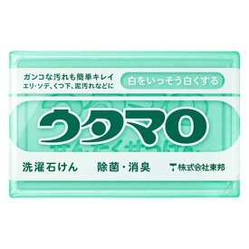 【マラソン中 P5倍】 ウタマロ 洗濯用 石けん 133g 東邦 洗濯洗剤 洗濯 衣類洗濯用洗剤 衣類 白 エリ ソデ くつ下 泥汚れ 部分用 石鹸 せっけん ワイシャツ 黄ばみ 低刺激 ハーブ アミノ酸 中性