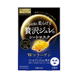 【6/4 20:00~6/5まで P5倍】 ウテナ プレミアムプレサ ジュレマスク コラーゲン 3枚 贅沢ジュレ utena おすすめシートマスク 基礎化粧品 フェイスケア パック コラーゲン 潤い つや ハリ 保湿 対策 プチプラ 夜のお手入れ スペシャルケア