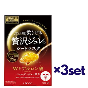 y}\ P5{z y3Zbgz Eei v~AvT W}XN qA_ 3 utena ґW ߃V[g}XN tFCXPA pbN qA_   n ێ 