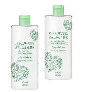 y2Zbgz Eei }WA{^jJ XLRfBVi[ 500ml utena ߉ϐ bϕi tFCXPA ێ  ێ v`v ngM {^jJ n[u [V XLR