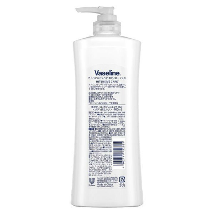 5%OFF】 ヴァセリン アドバンスド リペア ボディローション 600ml×3本セット インテンシブケア 7009 0591 送料無料 xn--krntner-pflege-service-04b.at 5%OFF】 ヴァセリン アドバンスド リペア ボディローション 600ml×3本セット インテンシブケア 7009 0591 送料無料 xn--krntner-pflege-service-04b.at