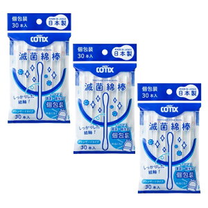 y3Zbgz HUBY-COTIX ŋۂ߂ڂ X^_[h 30{ 1{Ȗ_ ŋۏ  qI Oo ^ gȂ { qpi Rm