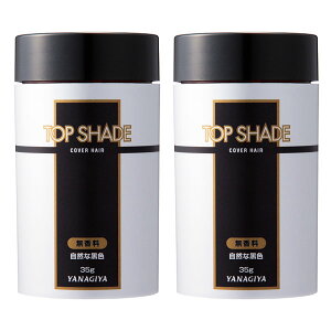 y2Zbgz  gbvVF[h Jo[wA[ RȍF 35g ×2Zbg уpE_[ lHѕ  {[ ubN yanagiya