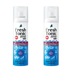 【2個セット】 柳屋 薬用育毛 フレッシュトニック 無香料スーパークール 190g ×2セット 医薬部外品 頭皮用育毛剤 ヘアトニック スプレータイプ 男女兼用 yanagiya